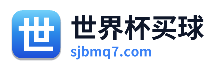 世界杯买球 Logo